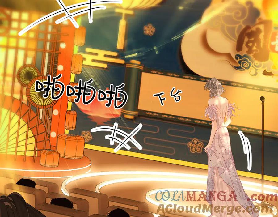顾小姐和曲小姐 第114话 你赢了 第10页