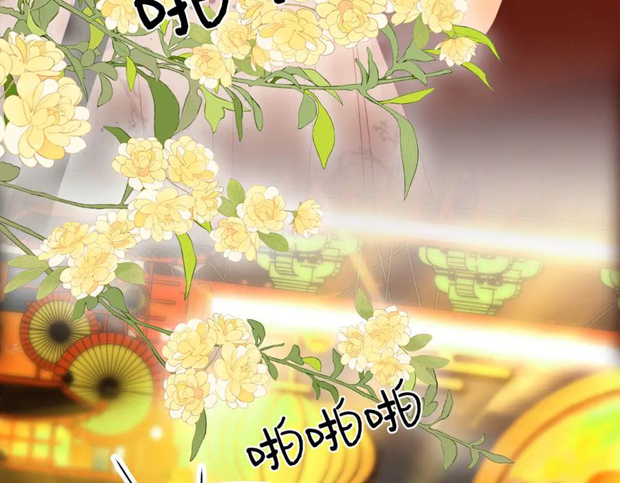 顾小姐和曲小姐 第114话 你赢了 第9页
