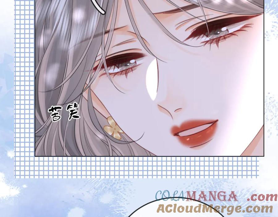 顾小姐和曲小姐 第114话 你赢了 第70页