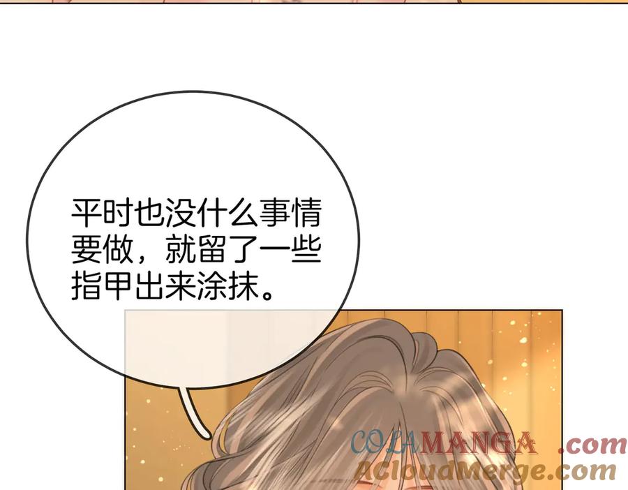 顾小姐和曲小姐 第114话 你赢了 第58页