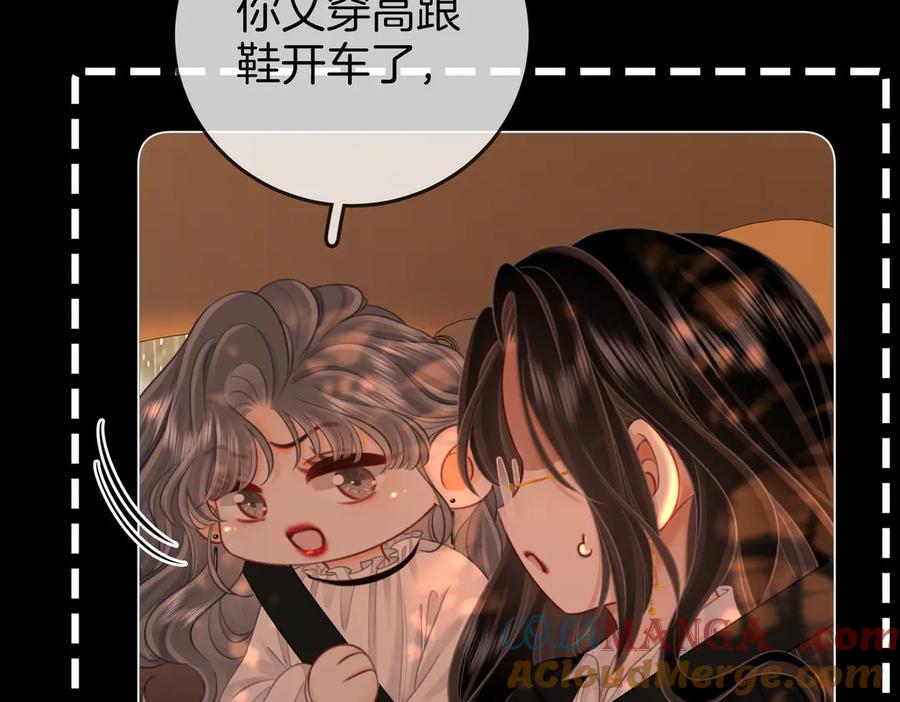 顾小姐和曲小姐 第115话 那就算了吧 第55页