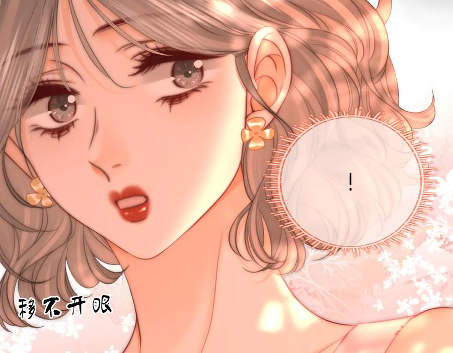 顾小姐和曲小姐 第115话 那就算了吧 第8页