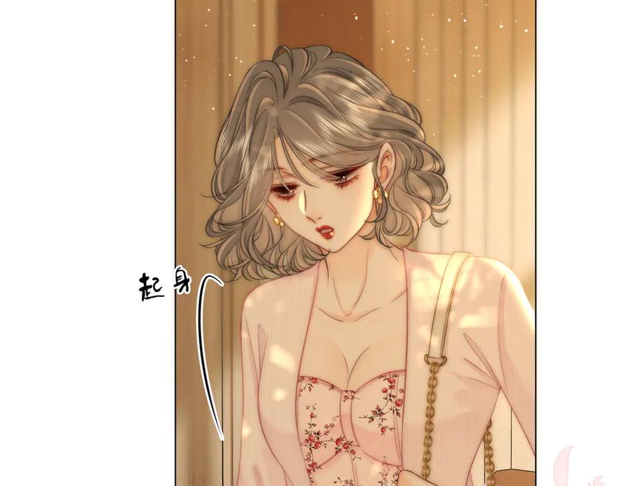 顾小姐和曲小姐 第115话 那就算了吧 第21页