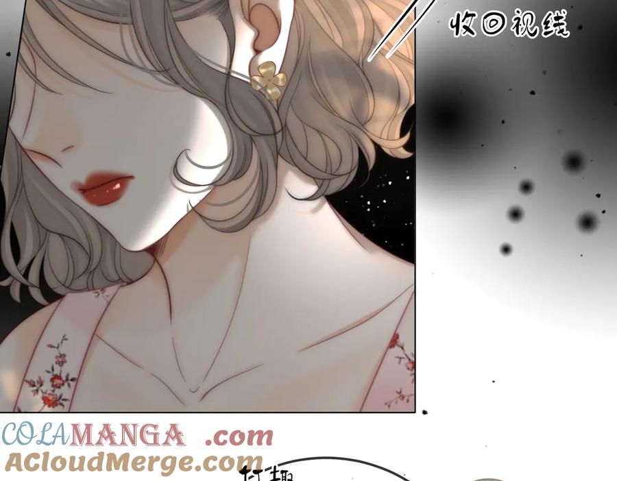 顾小姐和曲小姐 第115话 那就算了吧 第13页