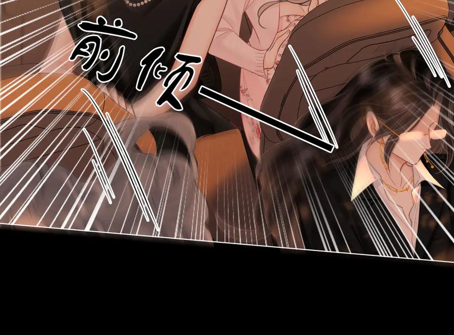顾小姐和曲小姐 第115话 那就算了吧 第50页