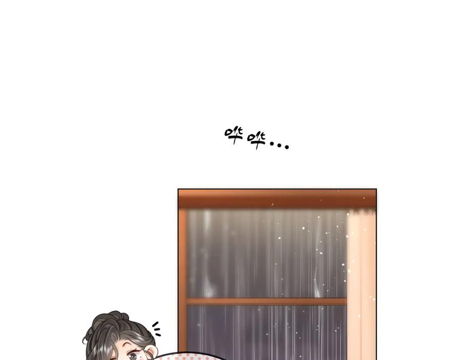 顾小姐和曲小姐 第115话 那就算了吧 第17页