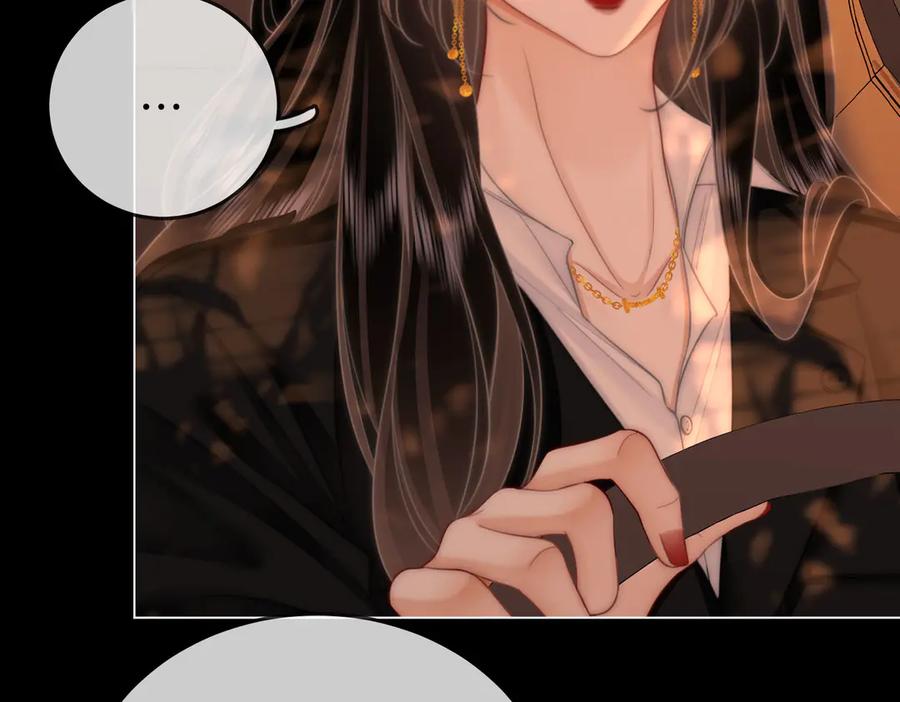 顾小姐和曲小姐 第115话 那就算了吧 第42页