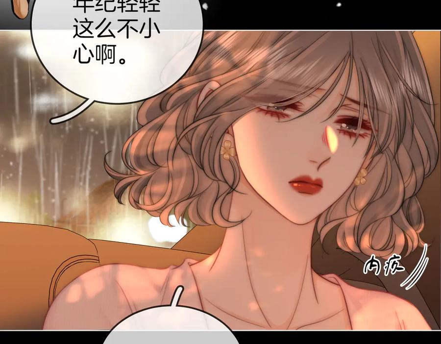 顾小姐和曲小姐 第115话 那就算了吧 第66页
