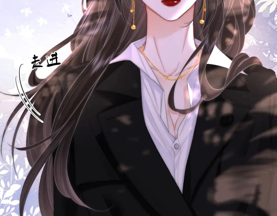 顾小姐和曲小姐 第115话 那就算了吧 第6页