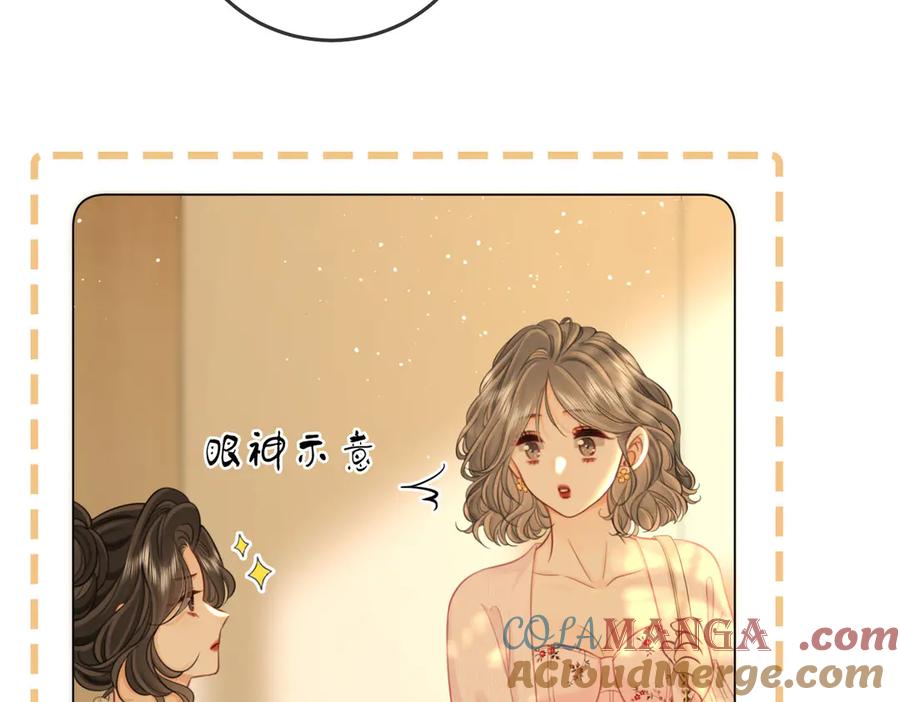 顾小姐和曲小姐 第115话 那就算了吧 第25页