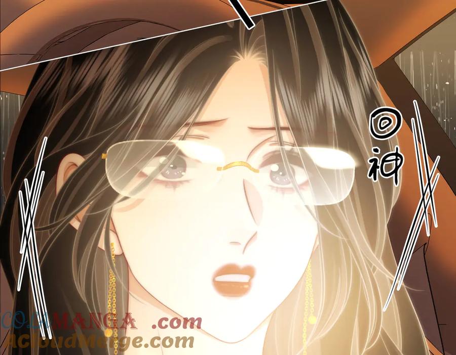 顾小姐和曲小姐 第115话 那就算了吧 第46页