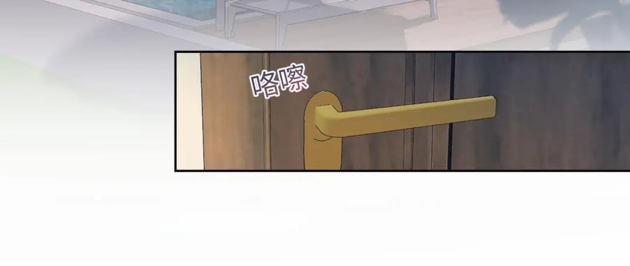 【快穿】绝美白莲在线教学 第10话 高手过招_! 第35页
