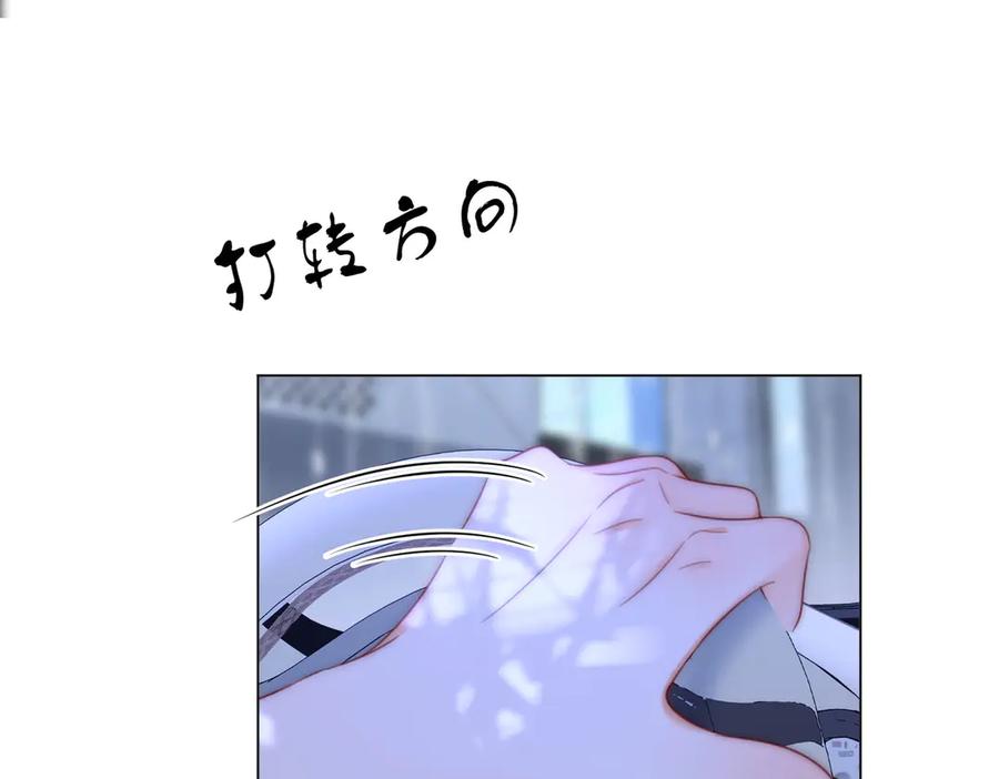 顾小姐和曲小姐 第116话 要下跪吗 第66页