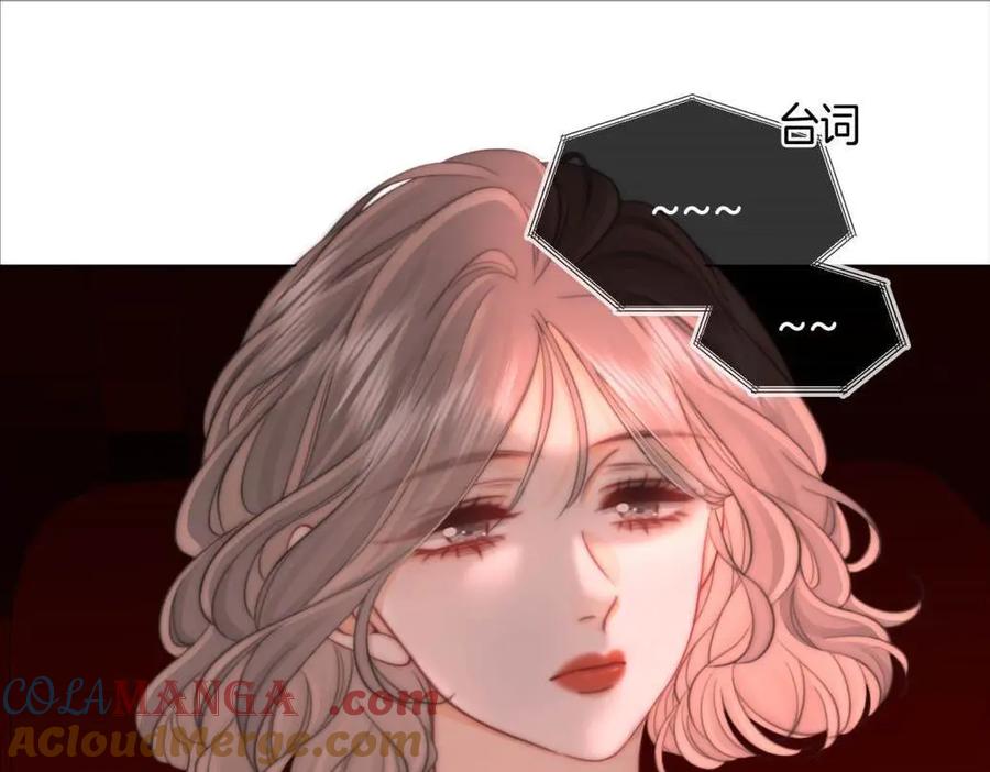 顾小姐和曲小姐 第116话 要下跪吗 第28页