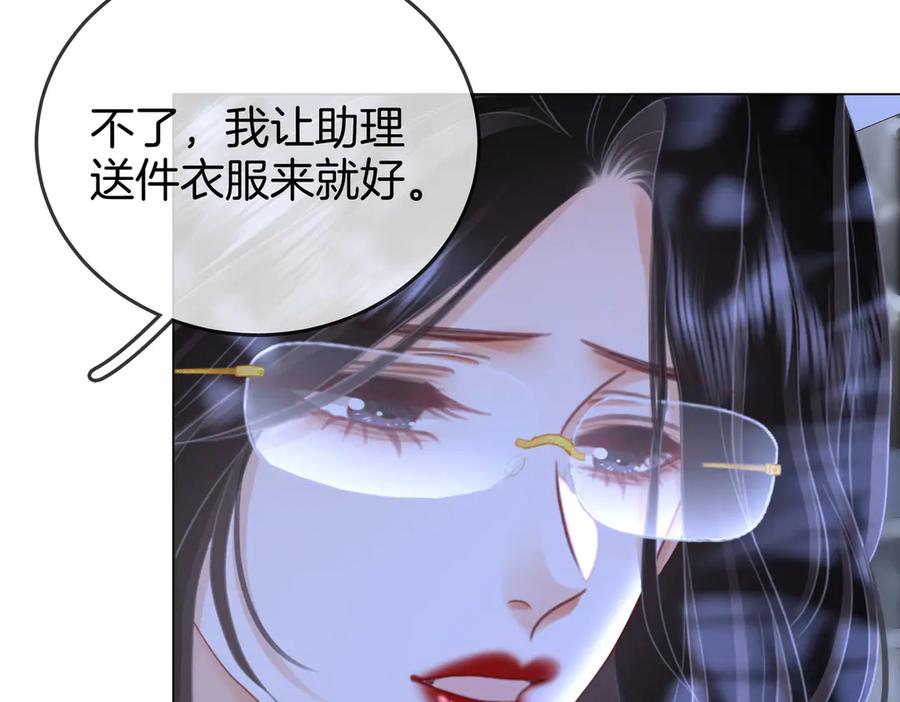 顾小姐和曲小姐 第116话 要下跪吗 第75页