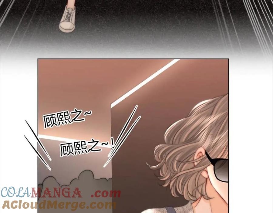 顾小姐和曲小姐 第116话 要下跪吗 第40页