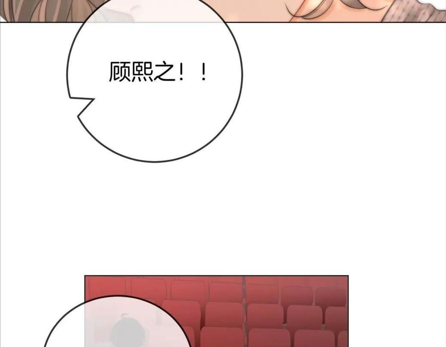 顾小姐和曲小姐 第116话 要下跪吗 第35页
