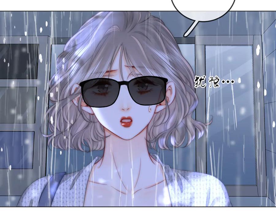 顾小姐和曲小姐 第116话 要下跪吗 第51页