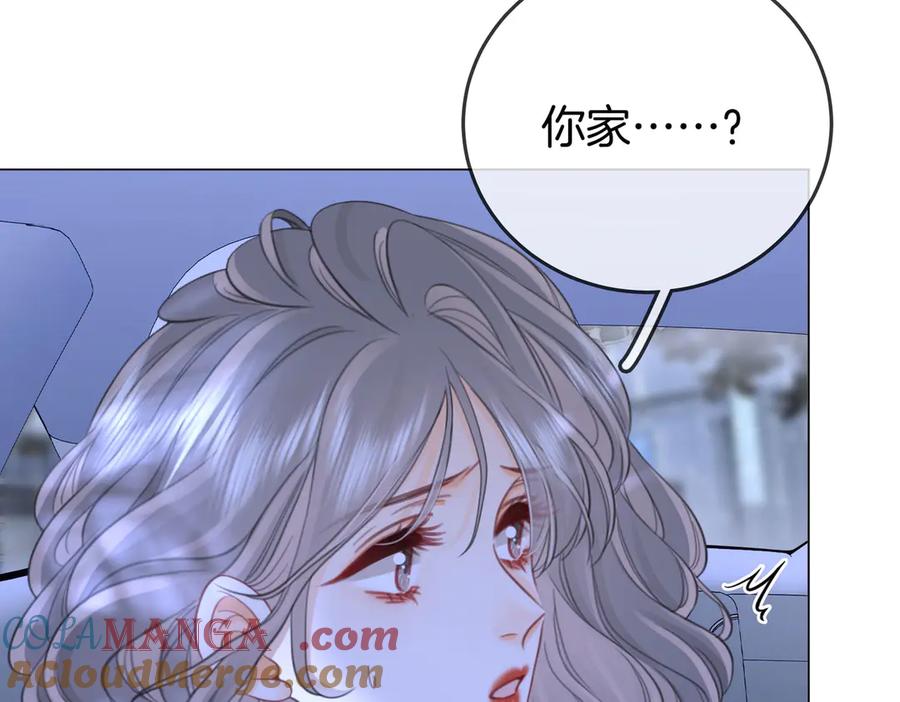 顾小姐和曲小姐 第116话 要下跪吗 第73页