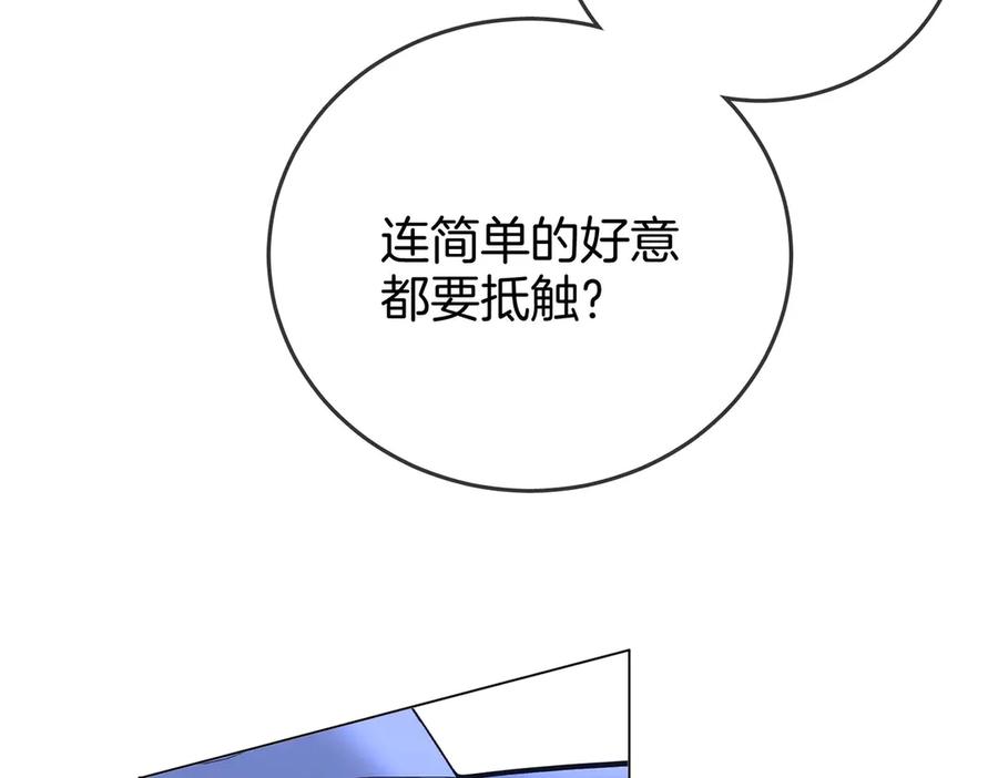 顾小姐和曲小姐 第116话 要下跪吗 第77页