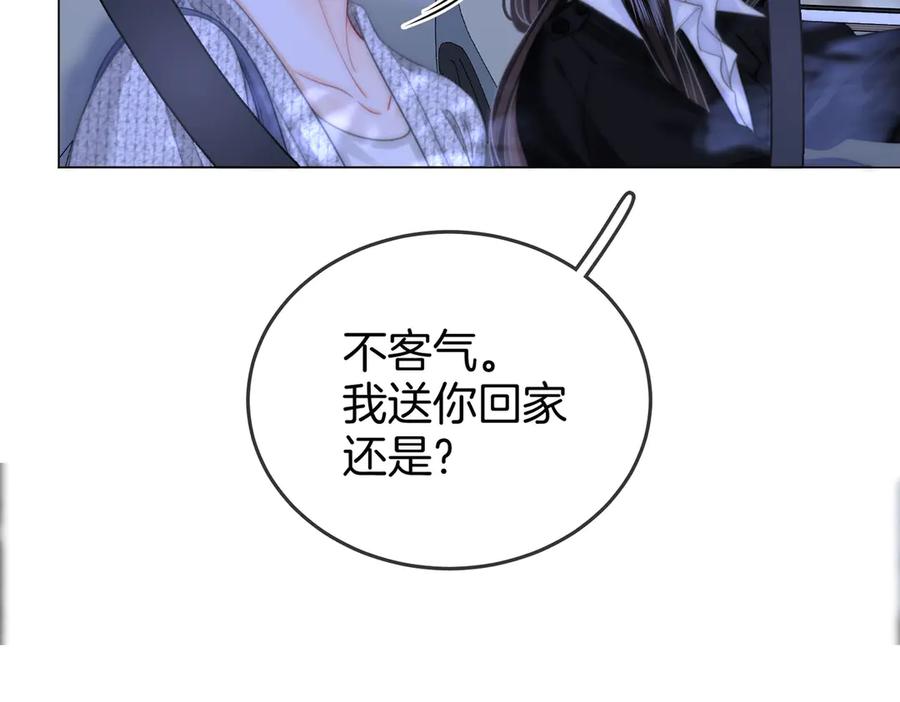顾小姐和曲小姐 第116话 要下跪吗 第62页
