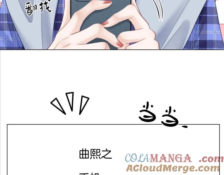顾小姐和曲小姐 第116话 要下跪吗 第16页