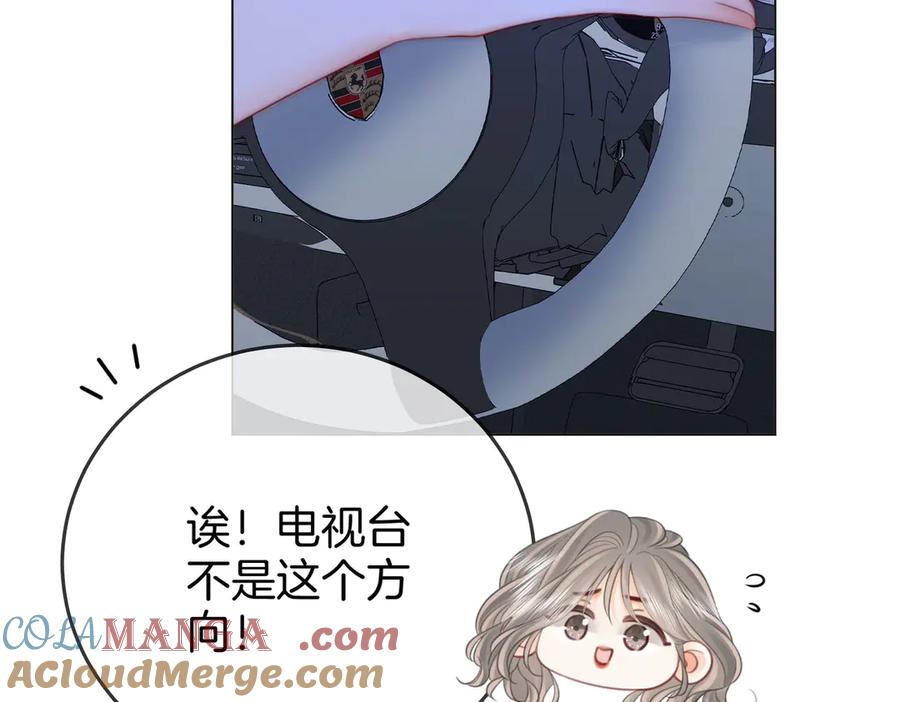 顾小姐和曲小姐 第116话 要下跪吗 第67页