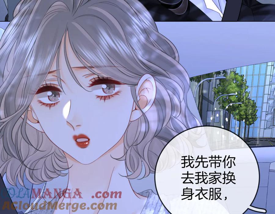 顾小姐和曲小姐 第116话 要下跪吗 第70页