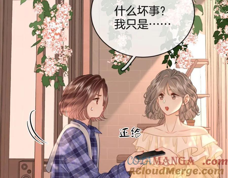 顾小姐和曲小姐 第116话 要下跪吗 第19页