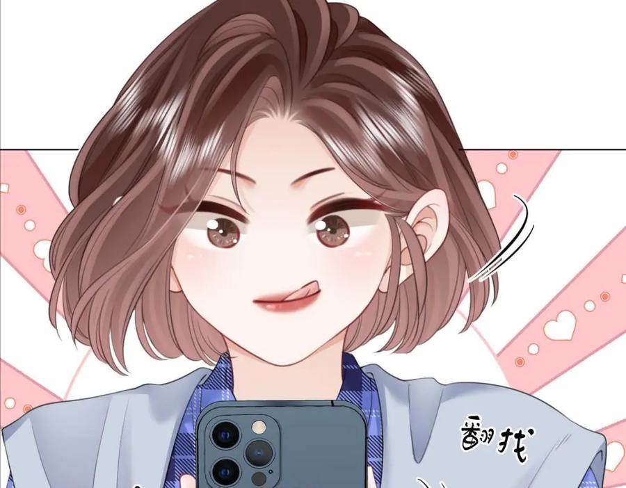 顾小姐和曲小姐 第116话 要下跪吗 第15页