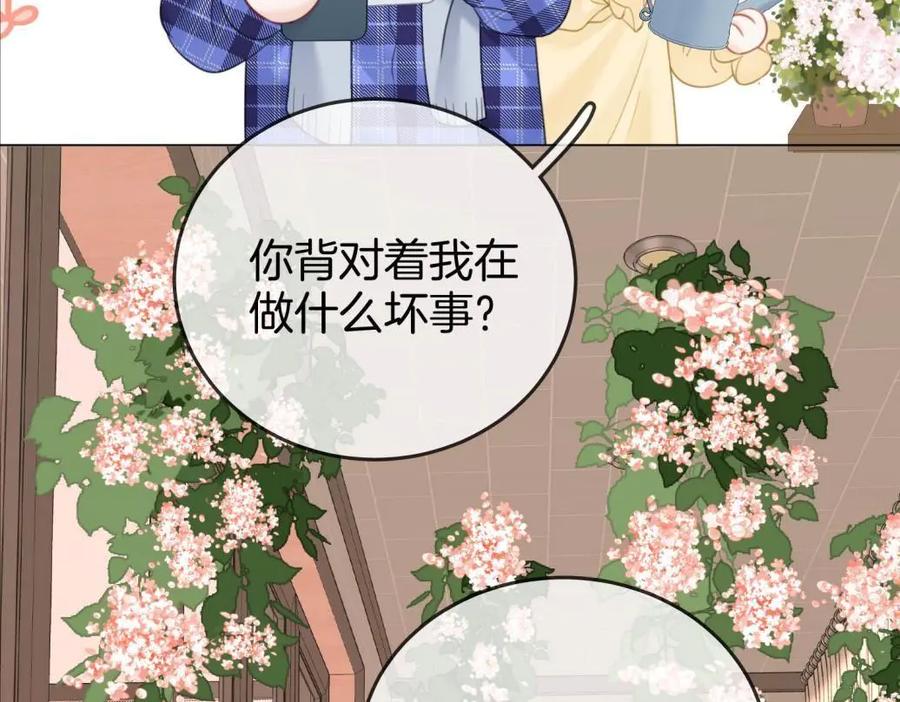 顾小姐和曲小姐 第116话 要下跪吗 第18页