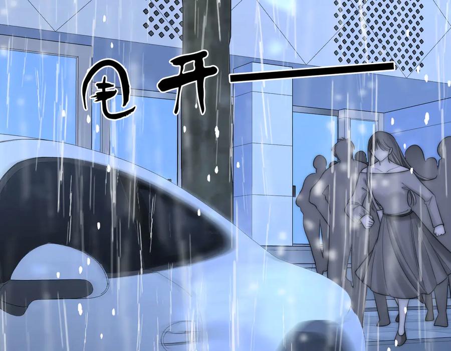 顾小姐和曲小姐 第116话 要下跪吗 第56页