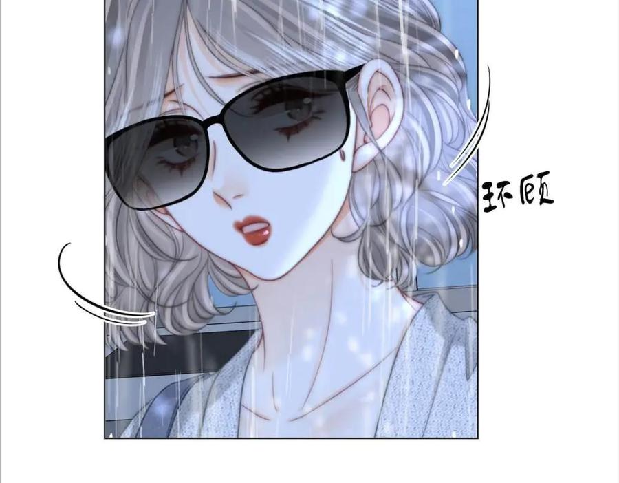 顾小姐和曲小姐 第116话 要下跪吗 第45页