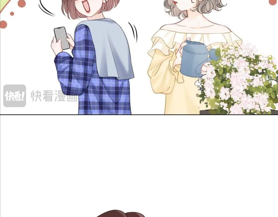 顾小姐和曲小姐 第116话 要下跪吗 第14页