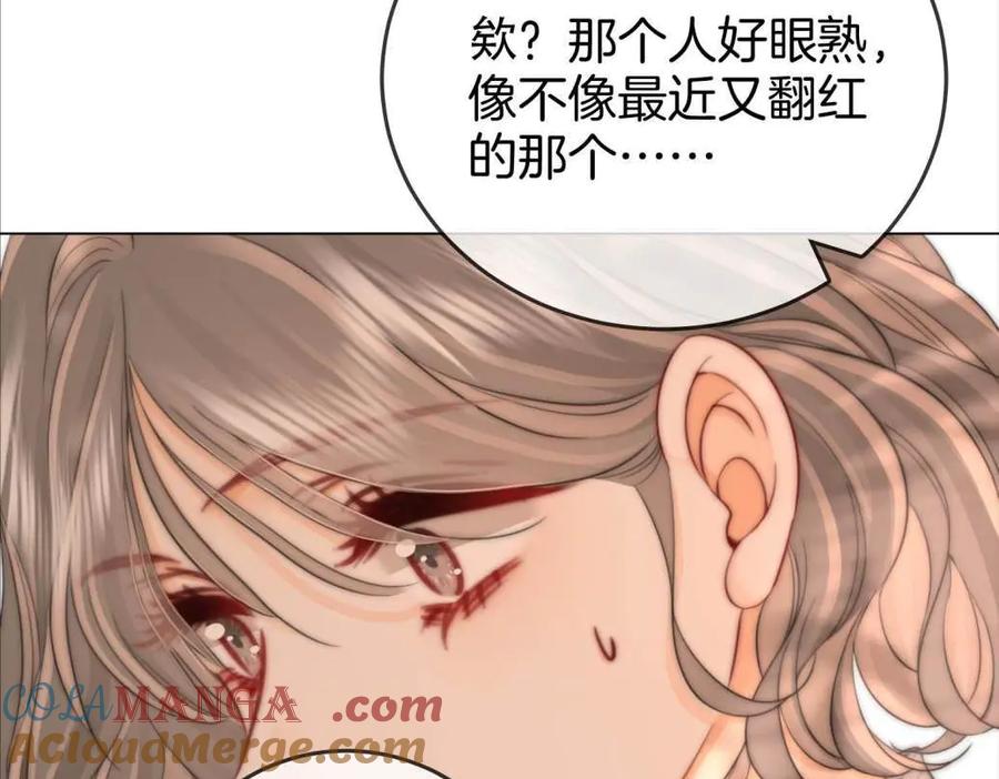顾小姐和曲小姐 第116话 要下跪吗 第34页