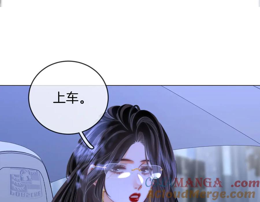 顾小姐和曲小姐 第116话 要下跪吗 第49页