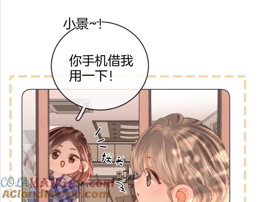 顾小姐和曲小姐 第116话 要下跪吗 第10页