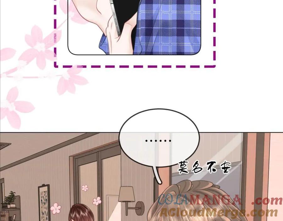 顾小姐和曲小姐 第116话 要下跪吗 第22页