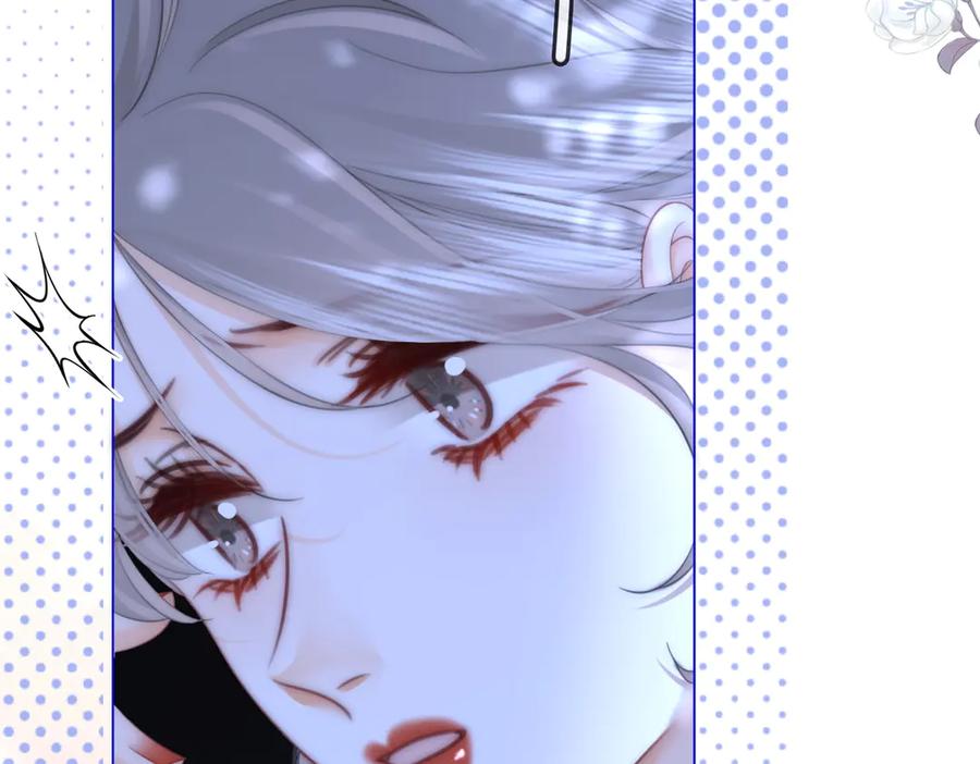 顾小姐和曲小姐 第117话 今晚留下 第45页