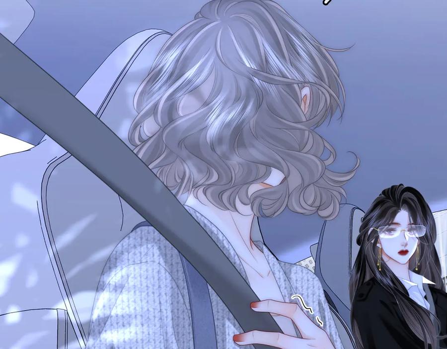 顾小姐和曲小姐 第117话 今晚留下 第6页