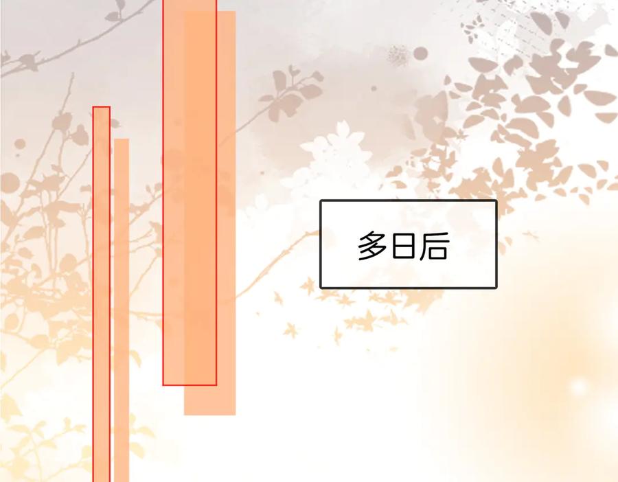 顾小姐和曲小姐 第117话 今晚留下 第27页