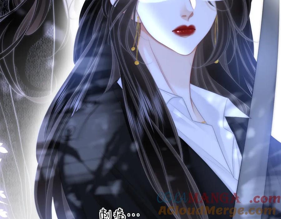 顾小姐和曲小姐 第117话 今晚留下 第16页