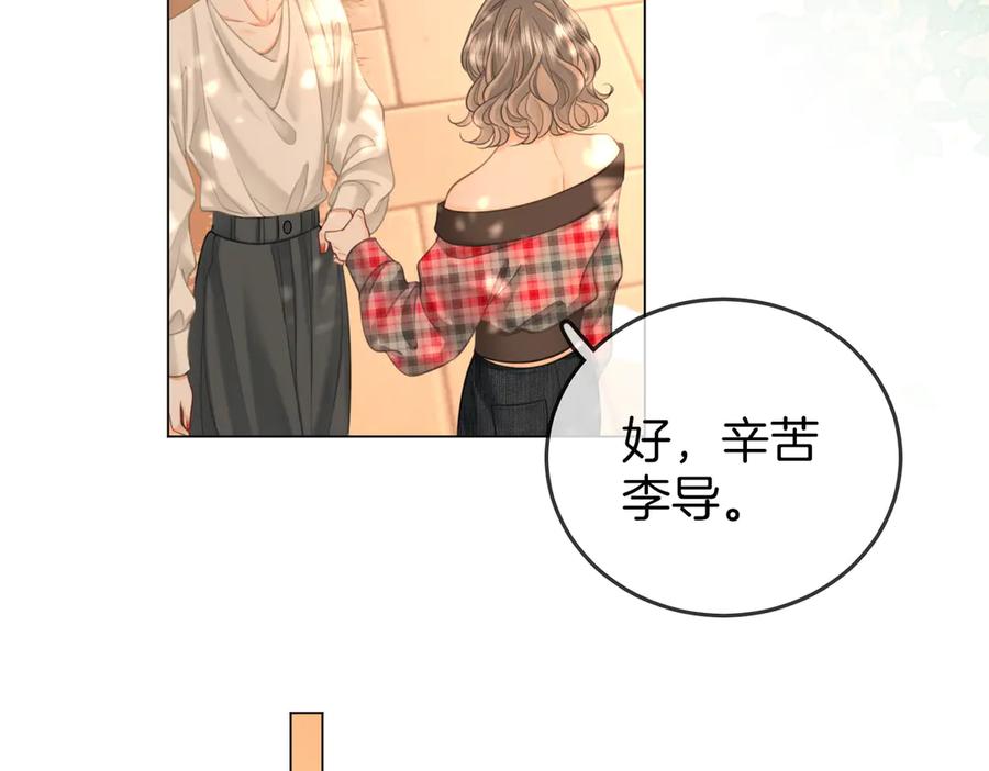 顾小姐和曲小姐 第117话 今晚留下 第33页
