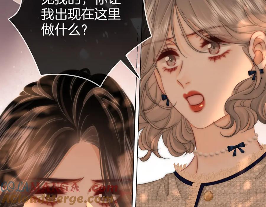 顾小姐和曲小姐 第117话 今晚留下 第73页