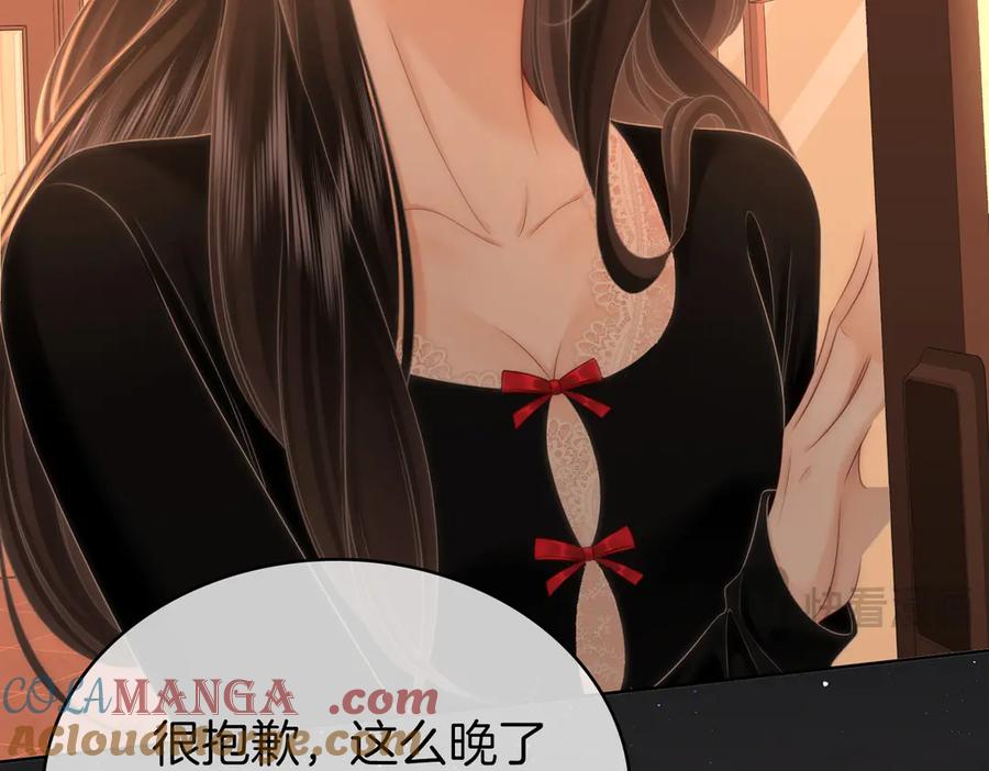 顾小姐和曲小姐 第117话 今晚留下 第64页