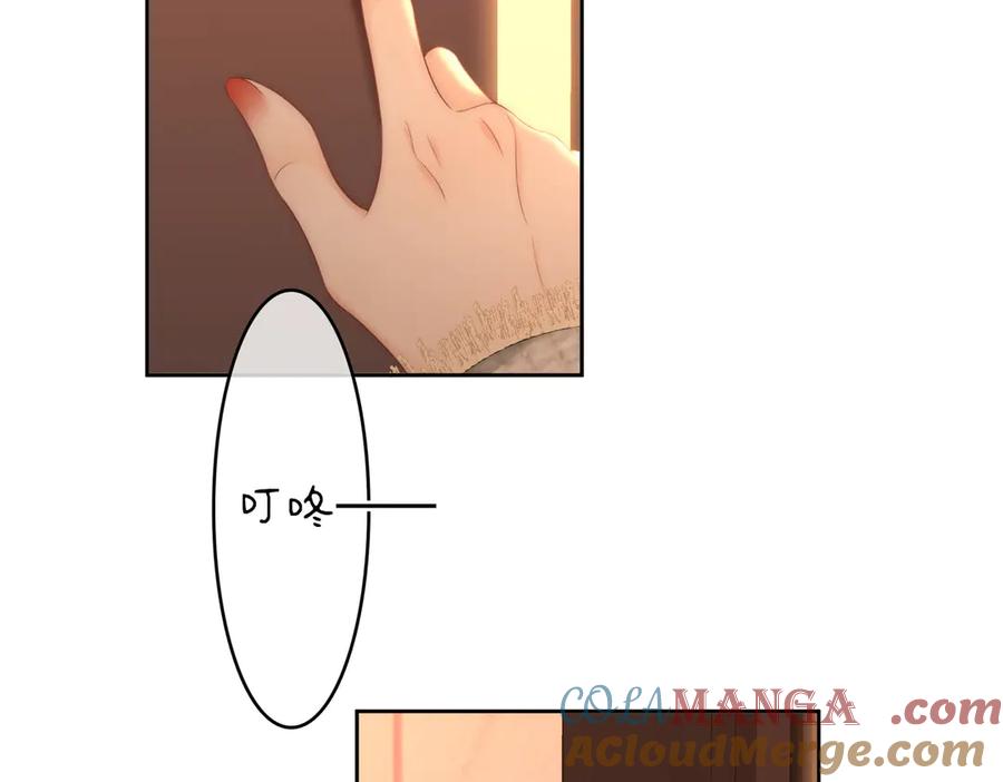 顾小姐和曲小姐 第117话 今晚留下 第61页