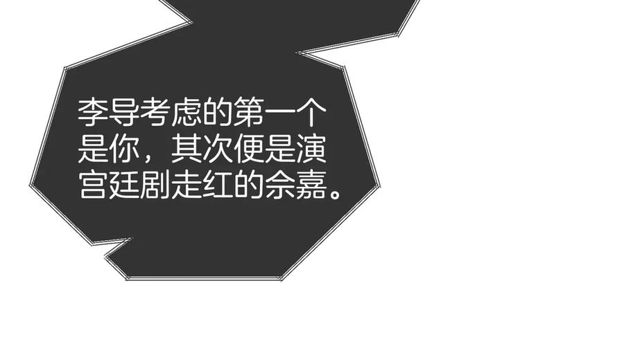 顾小姐和曲小姐 第117话 今晚留下 第38页
