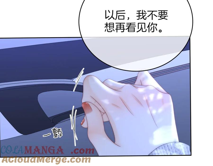 顾小姐和曲小姐 第117话 今晚留下 第22页