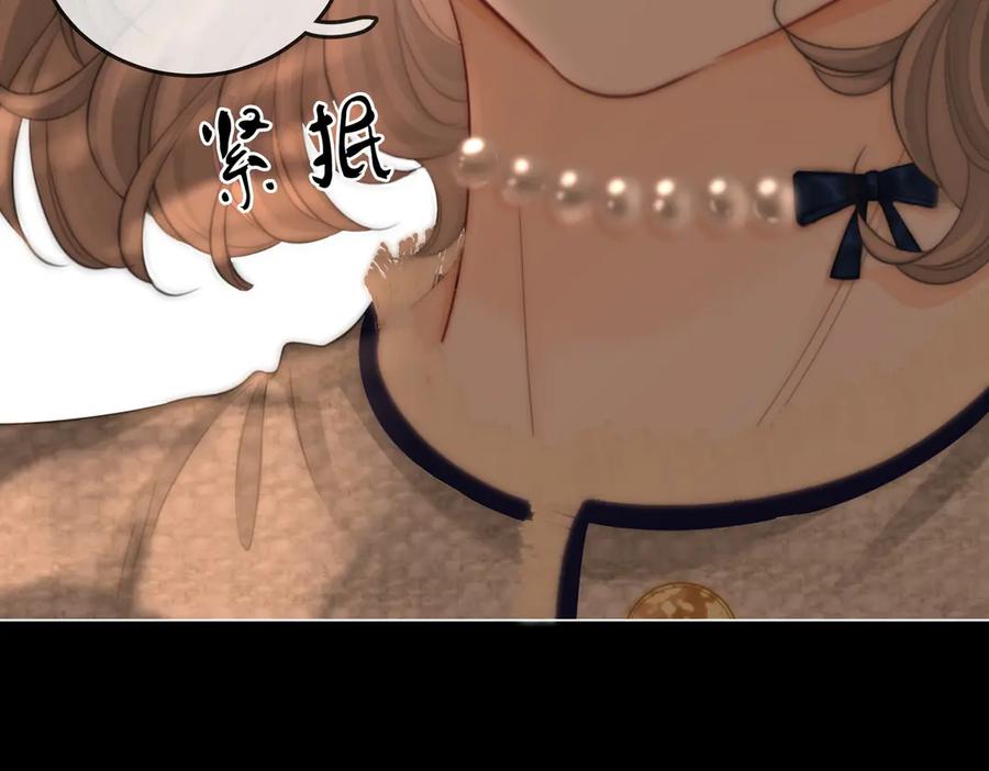 顾小姐和曲小姐 第118话 转机 第8页
