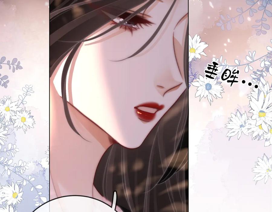 顾小姐和曲小姐 第118话 转机 第30页